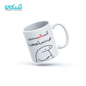 ماگ طرح میقولی