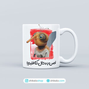 ماگ پشه مهمونی