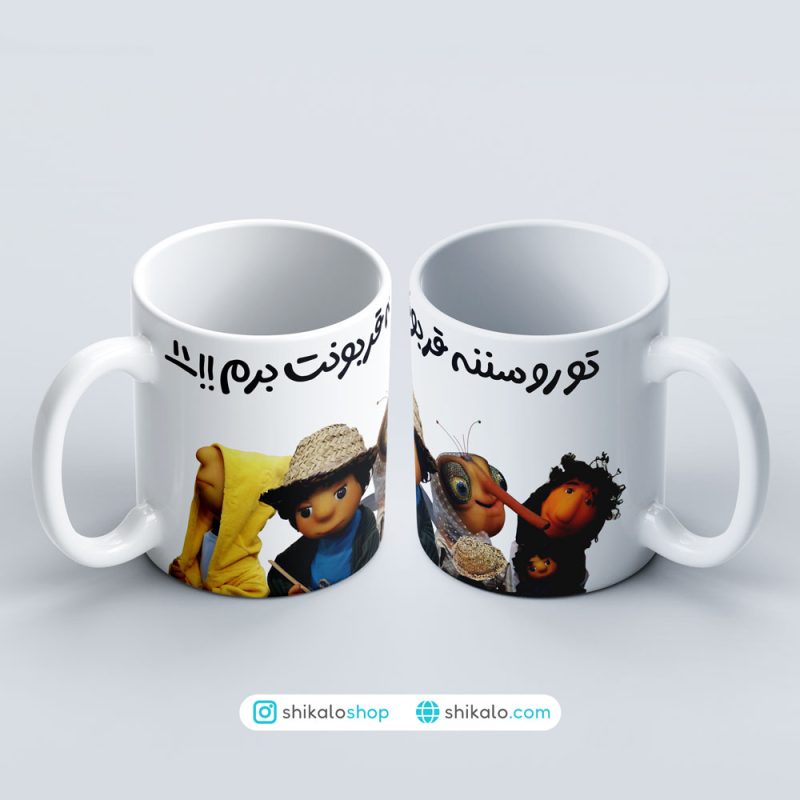 ماگ مجموعه مهمونی