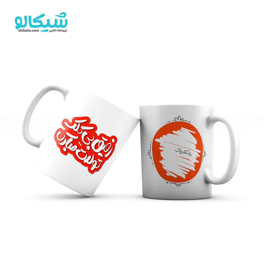 ماگ تولد رفیق