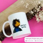 ماگ بچه مهمونی - Image 2