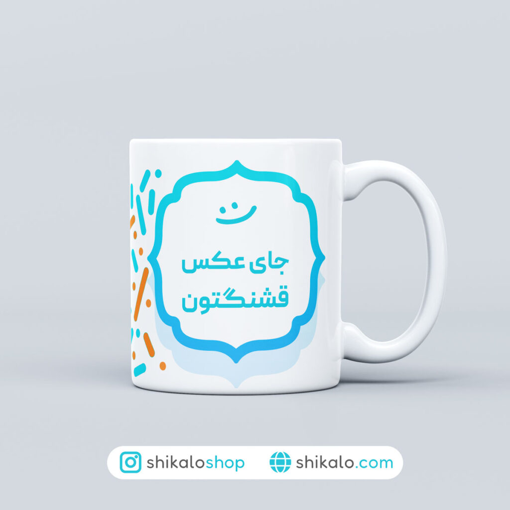 ماگ با پس زمینه خطوط آبی
