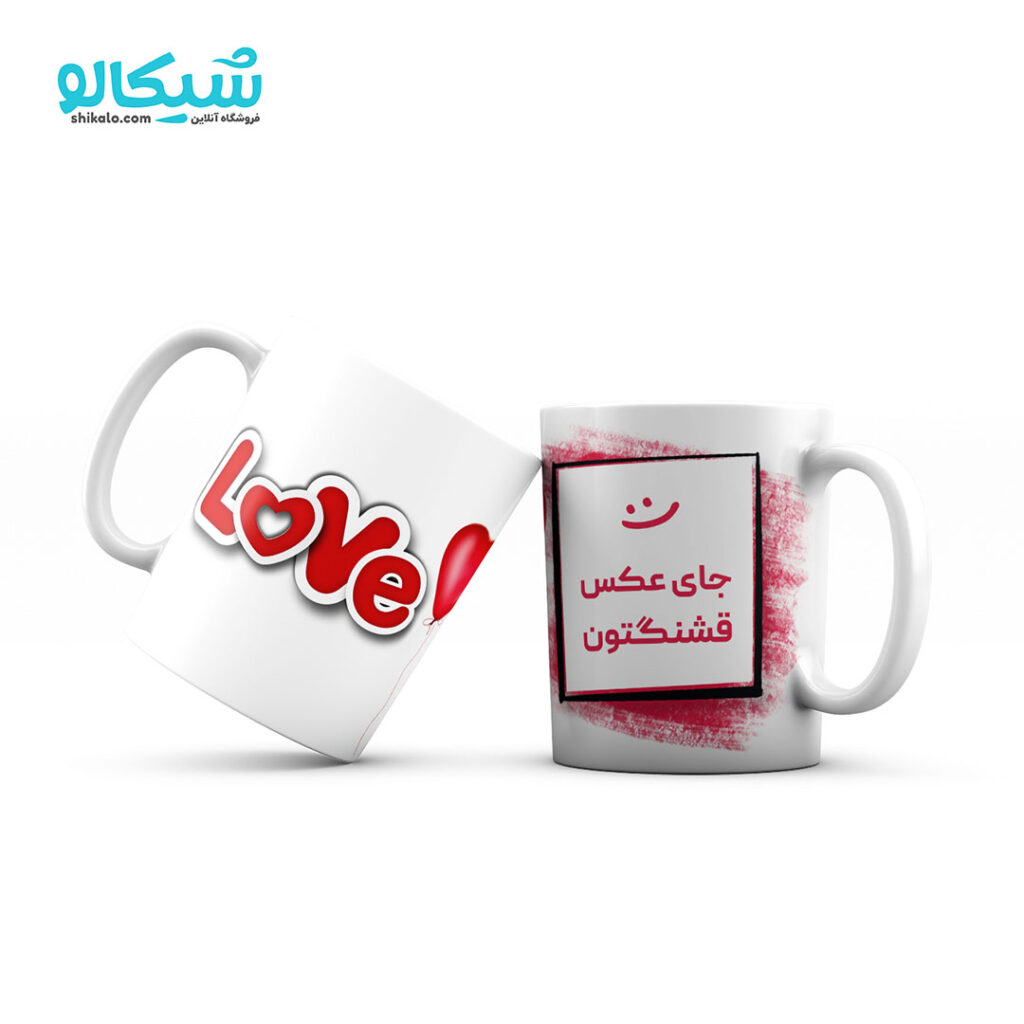 ماگ طرح عاشقانه