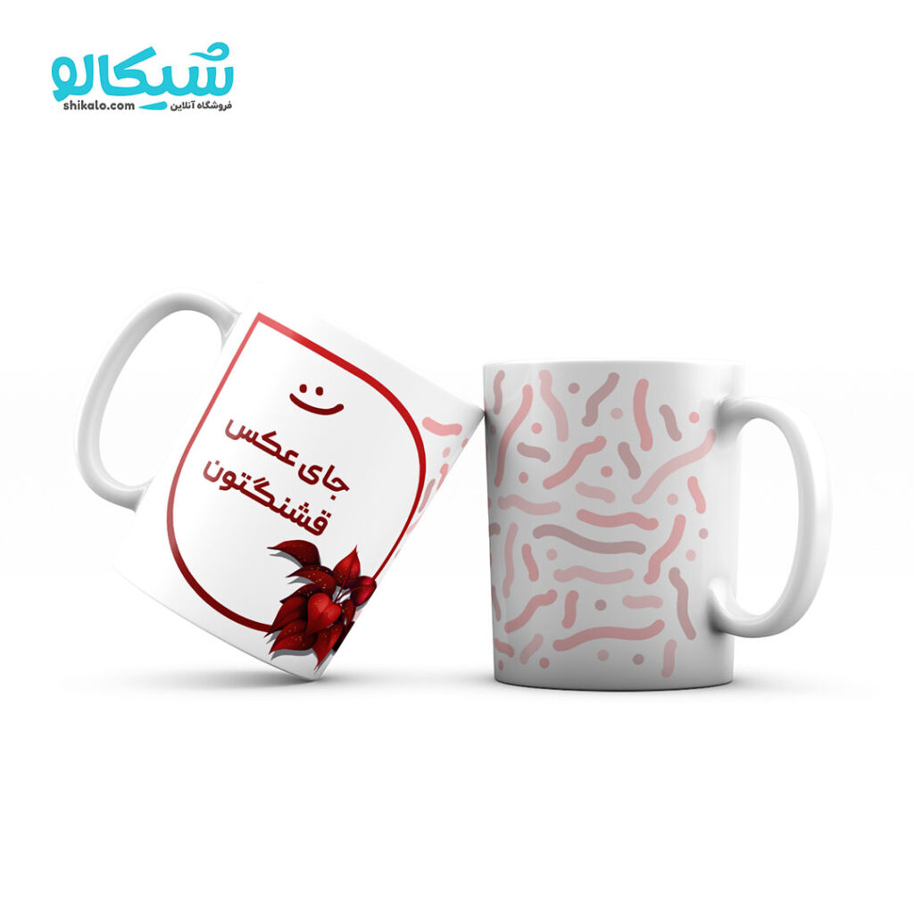 ماگ با پس زمینه خطوط قرمز