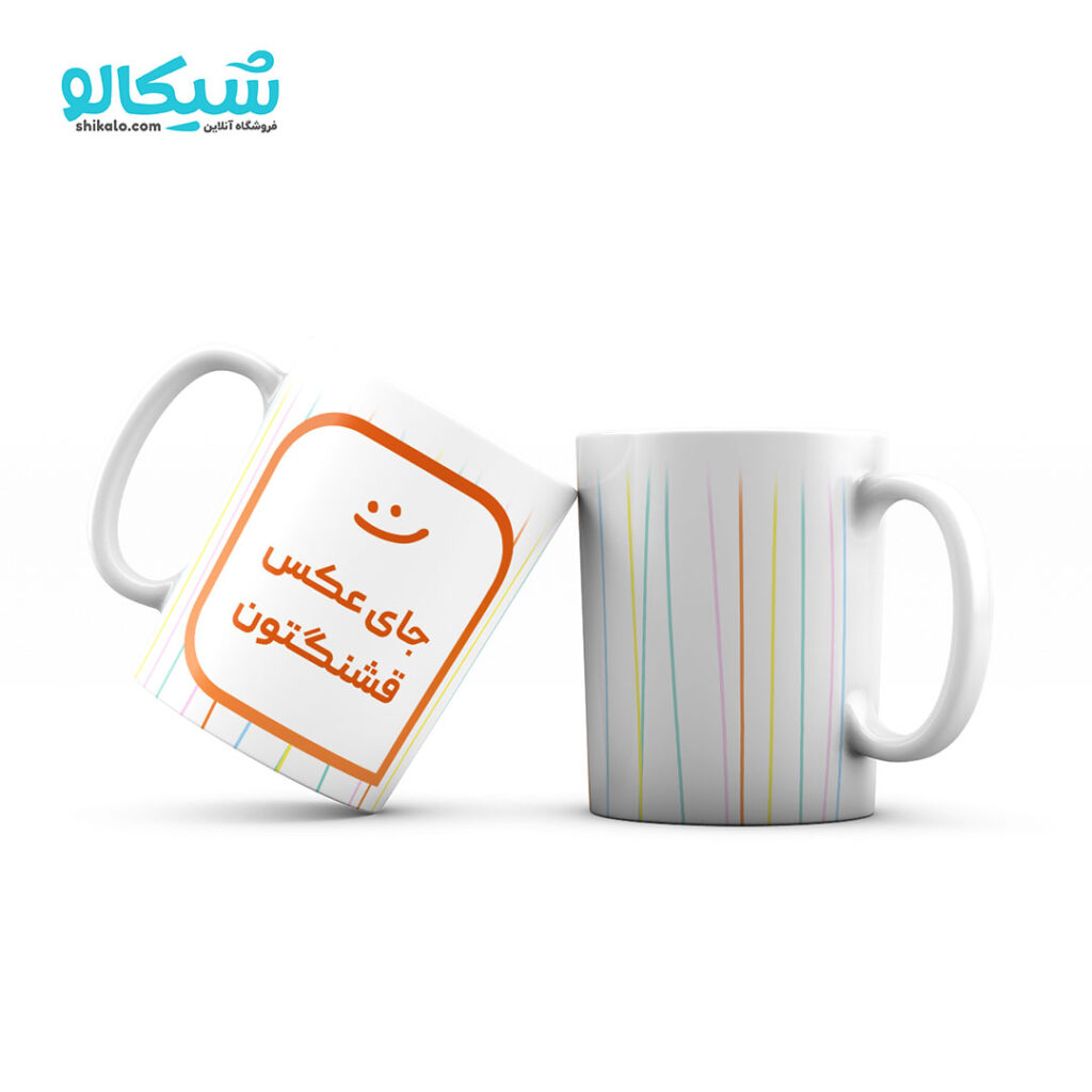 ماگ راه راه