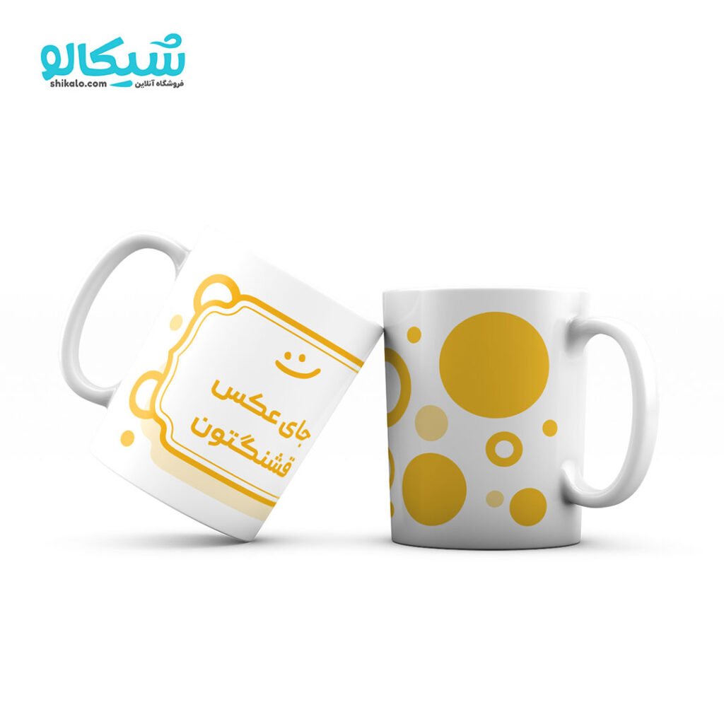 ماگ توپ توپی زرد