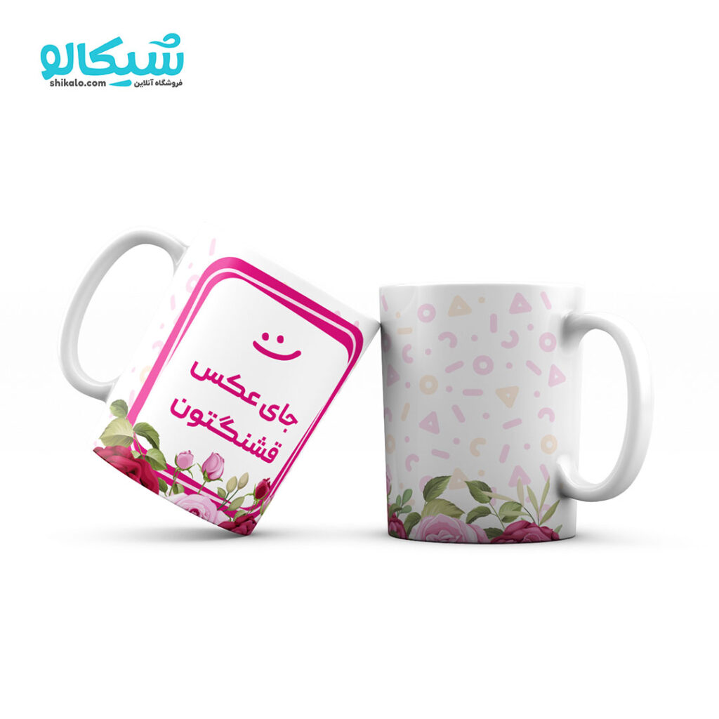 ماگ گل گلی