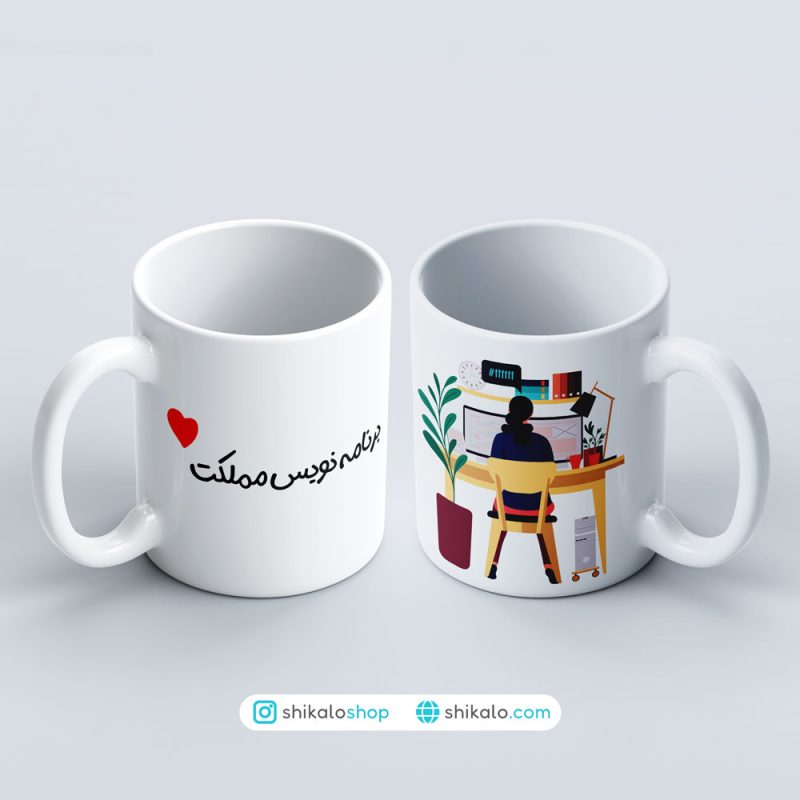 ماگ برنامهنویس خانم ماگ برنامهنویس خانم