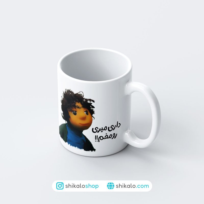 ماگ بچه مهمونی