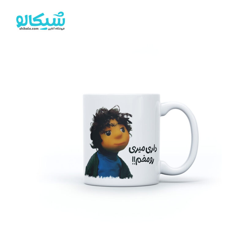ماگ بچه مهمونی