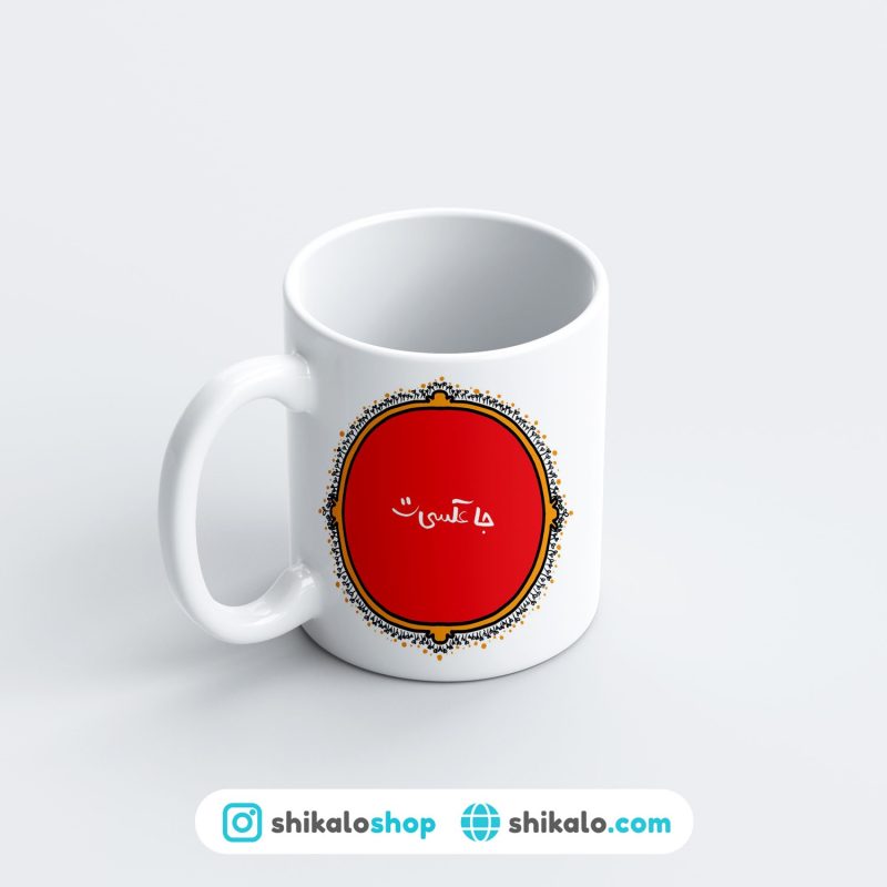 ماگ-تبریک-تولد-همراه-با-عکس ماگ تبریک تولد با عکس - Image 3