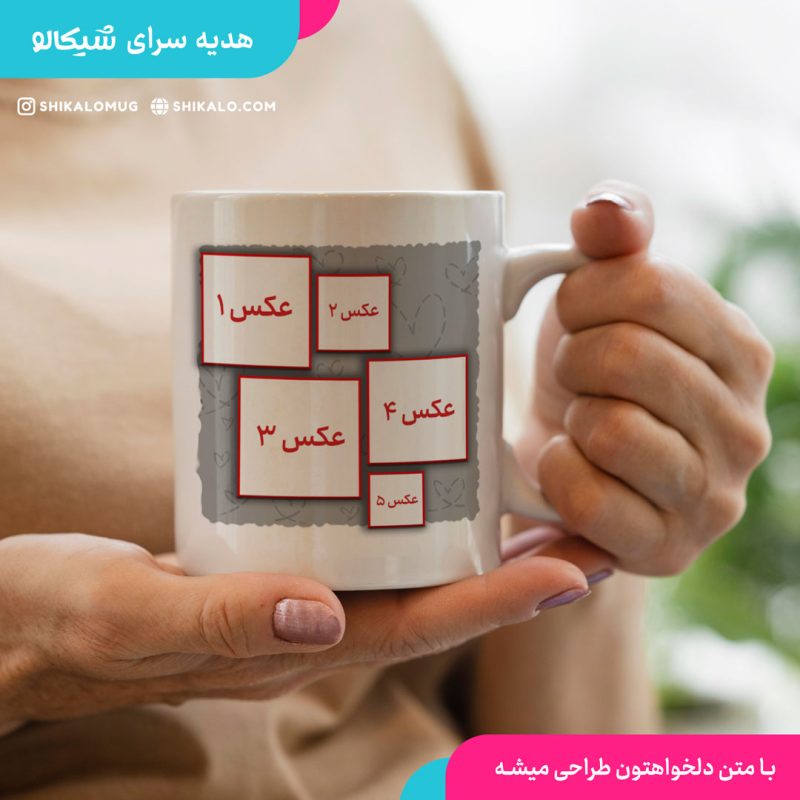 ماگ تبریک روز ولنتاین - Image 4