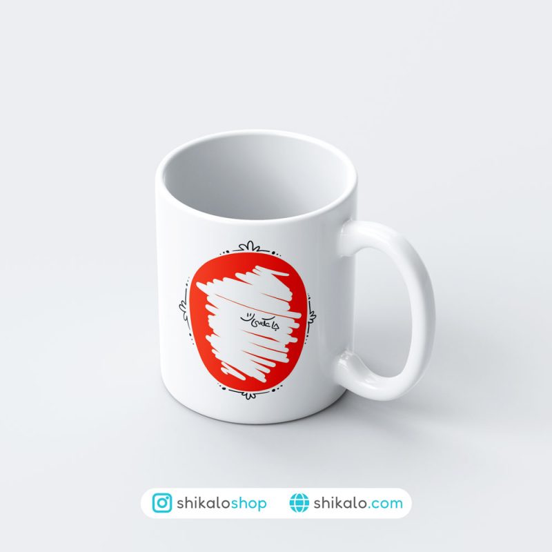 ماگ تولد رفیق