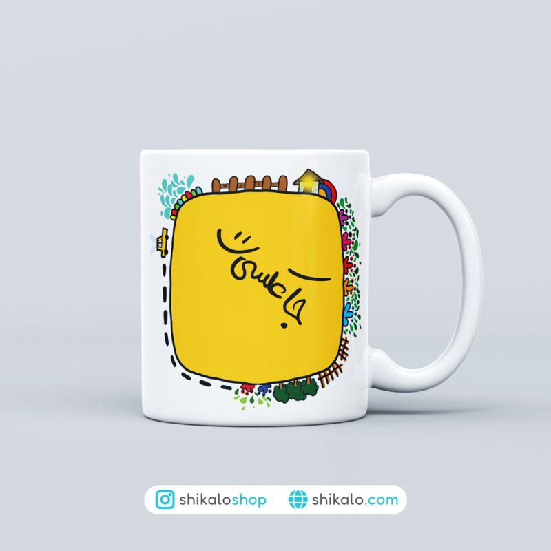 ماگ تبریک روز دختر