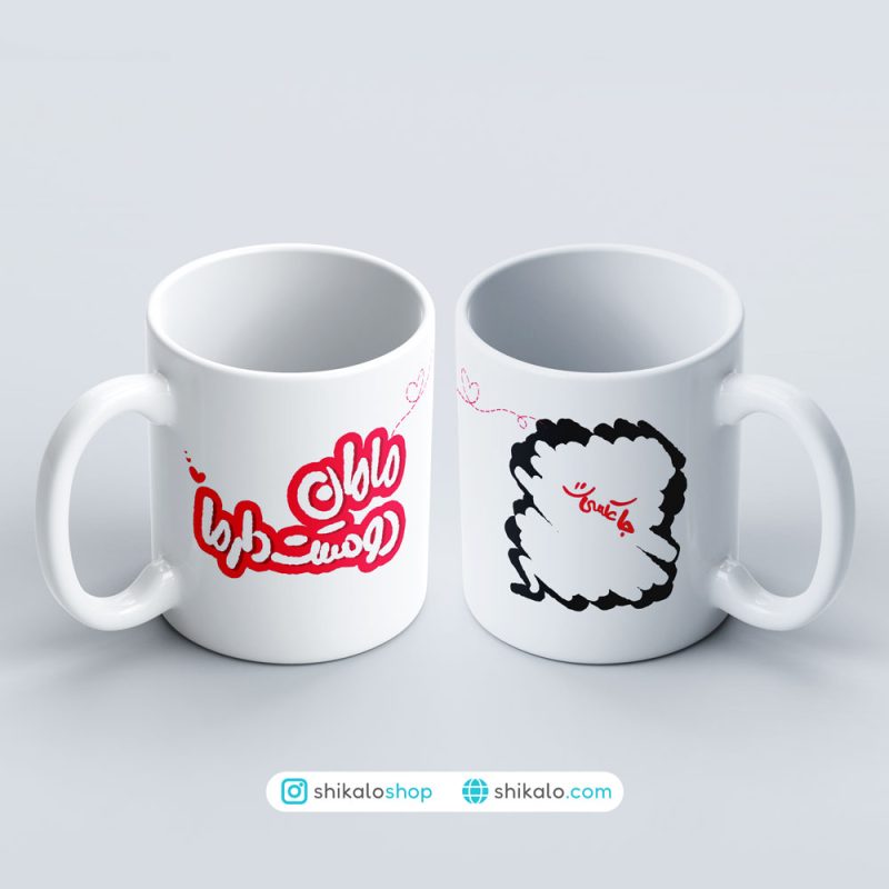 ماگ روز مادر - Image 4