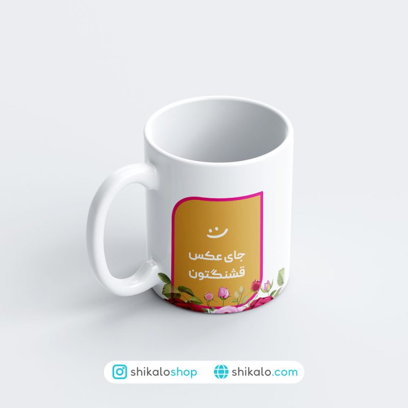 ماگ طرح love همراه با عکس