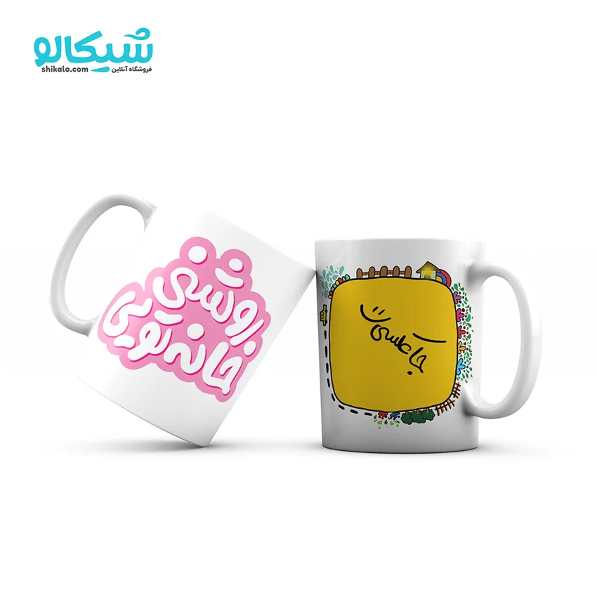 ماگ تبریک روز دختر