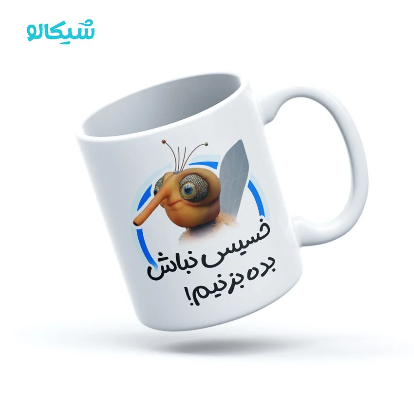 ماگ پشه مهمونی