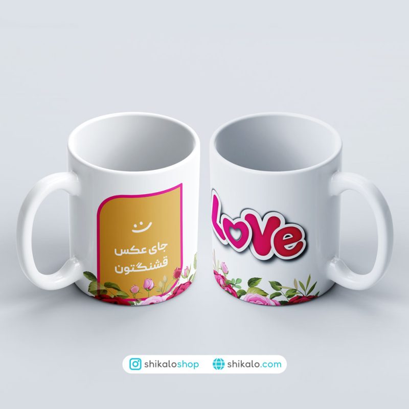 ماگ طرح love همراه با عکس