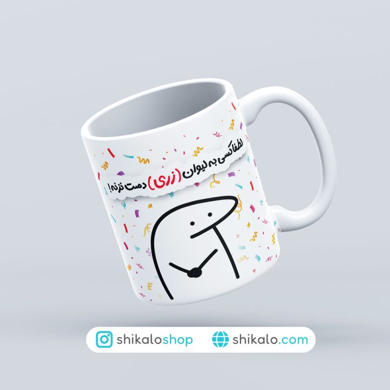 ماگ کاراکتر میقولی ماگ کاراکتر میقولی