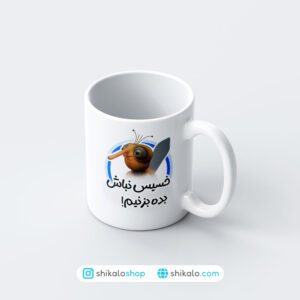 ماگ پشه مهمونی