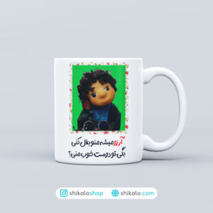 ماگ بچه مهمونی