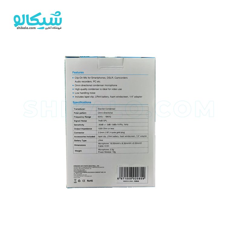 میکروفون-یقه-ای2 میکروفون یقه ای بویا مدل M1 (های کپی) - Image 6