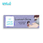 تابلو عشق طرح روز پدر