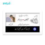 تابلو عشق کلبه عشق