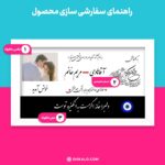 تابلو عشق کلبه عشق