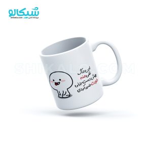 ماگ پنتول طرح ماگ تفی