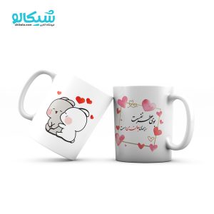 ماگ عاشقانه