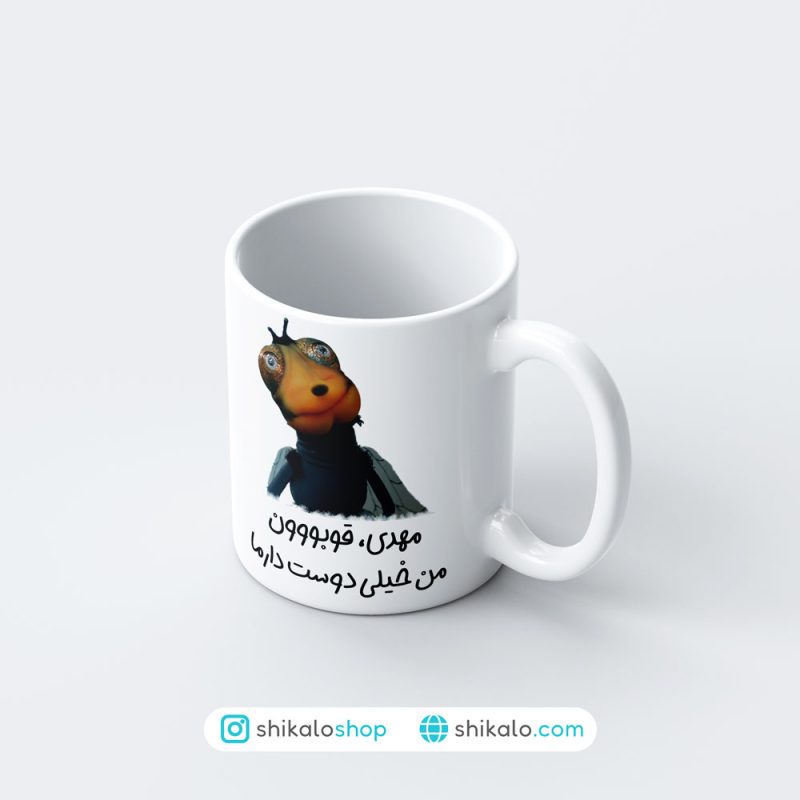 ماگ طرح مگسی مهمونی