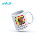 ماگ طرح پشه مهمونی