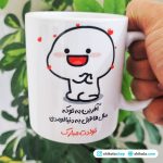 ماگ پنتول تولدت مبارک