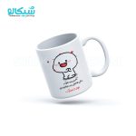 ماگ پنتول تولدت مبارک