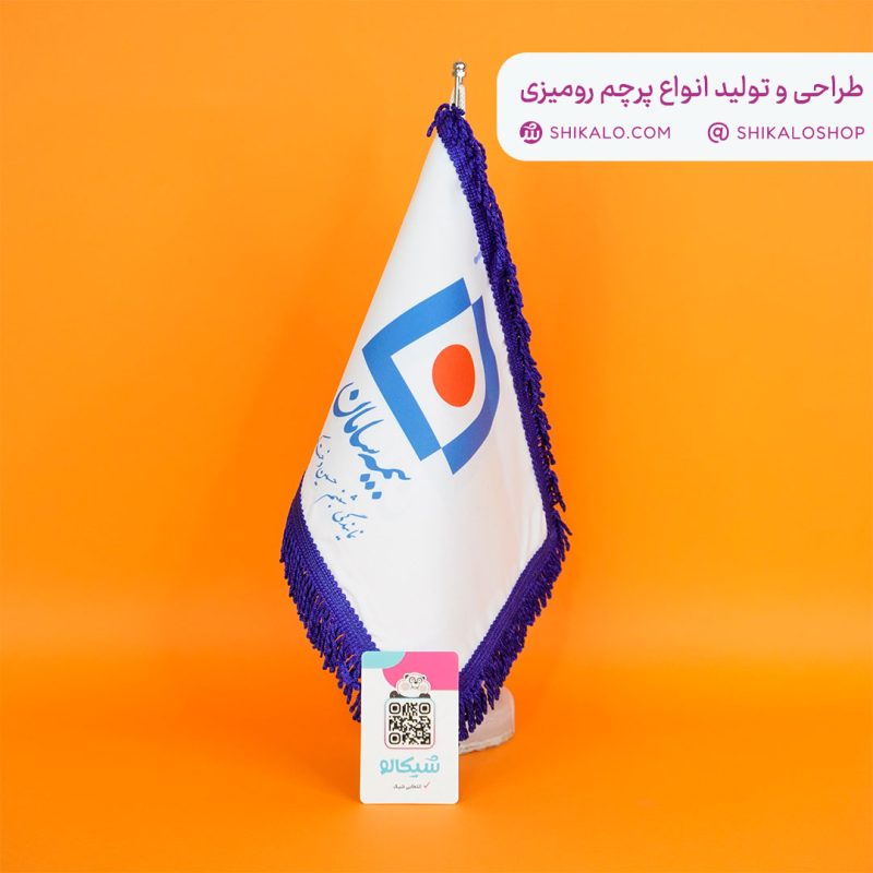 پرچم رومیزی بیمه سامان - Image 5