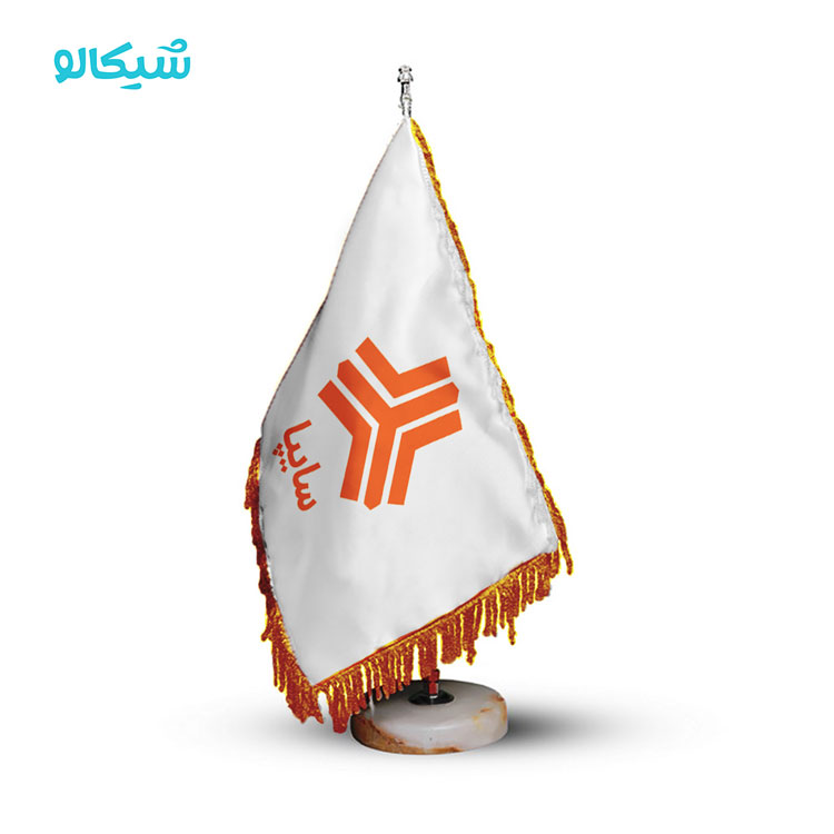 پرچم رومیزی شرکت سایپا