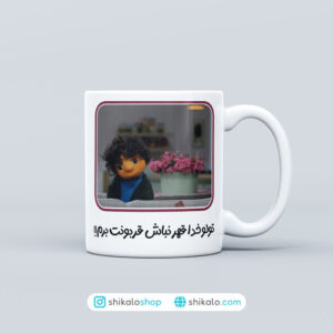 اگ بچه مهمونی طرح تولو خدا قهرنکن