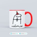 ماگ خانم گوینده