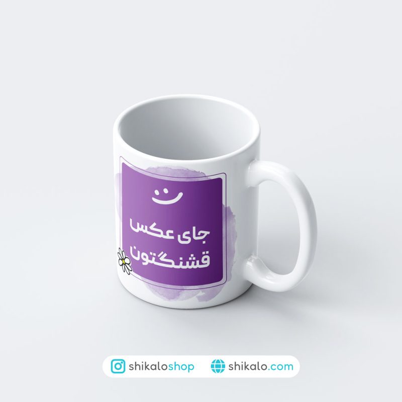 ماگ عاشقانه