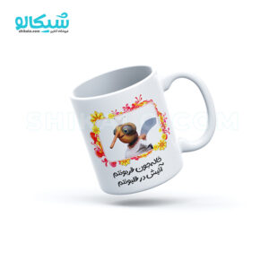 ماگ طرح پشه مهمونی