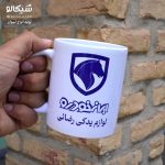 ماگ ایران خودرو