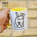 ماگ دوست دارم میقولی