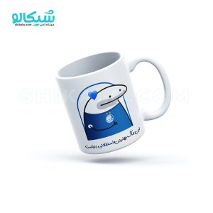 ماگ استقلال میقولی