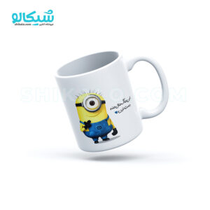 ماگ مینیون طرح این ماگ منه