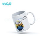 ماگ مینیون طرح ماگ دهنی