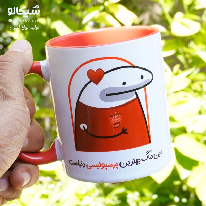 کادو-برای-طرفدار-پرسپولیس ماگ پرسپولیس میقولی - Image 2