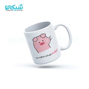 ماگ مدل خوک لپ دار