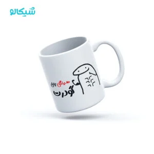 ماگ سینگل طرح سینگلی ینی گودرت